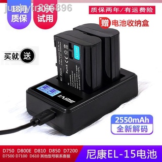 ▣ ✽☍EN-EL15電池適用于尼康D800 D810 D850 D7200 D7500 D7100 Z6相機