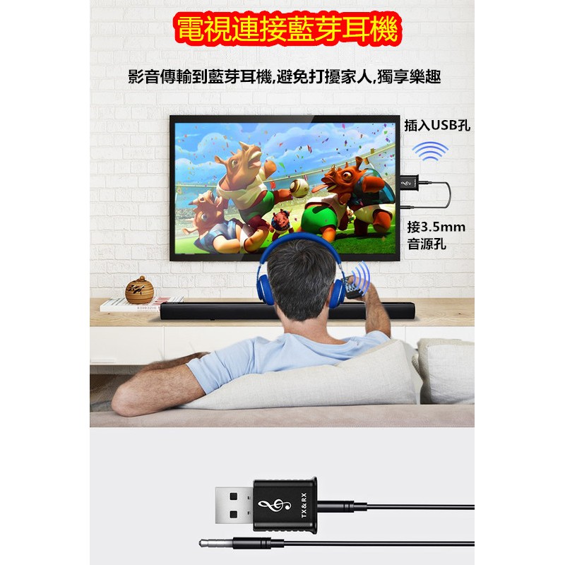 19新款usb藍牙發射器接收器二合一無線藍牙音頻適配器5 0適用車子主機傳統音響主機喇叭電視秒變藍芽音響 蝦皮購物