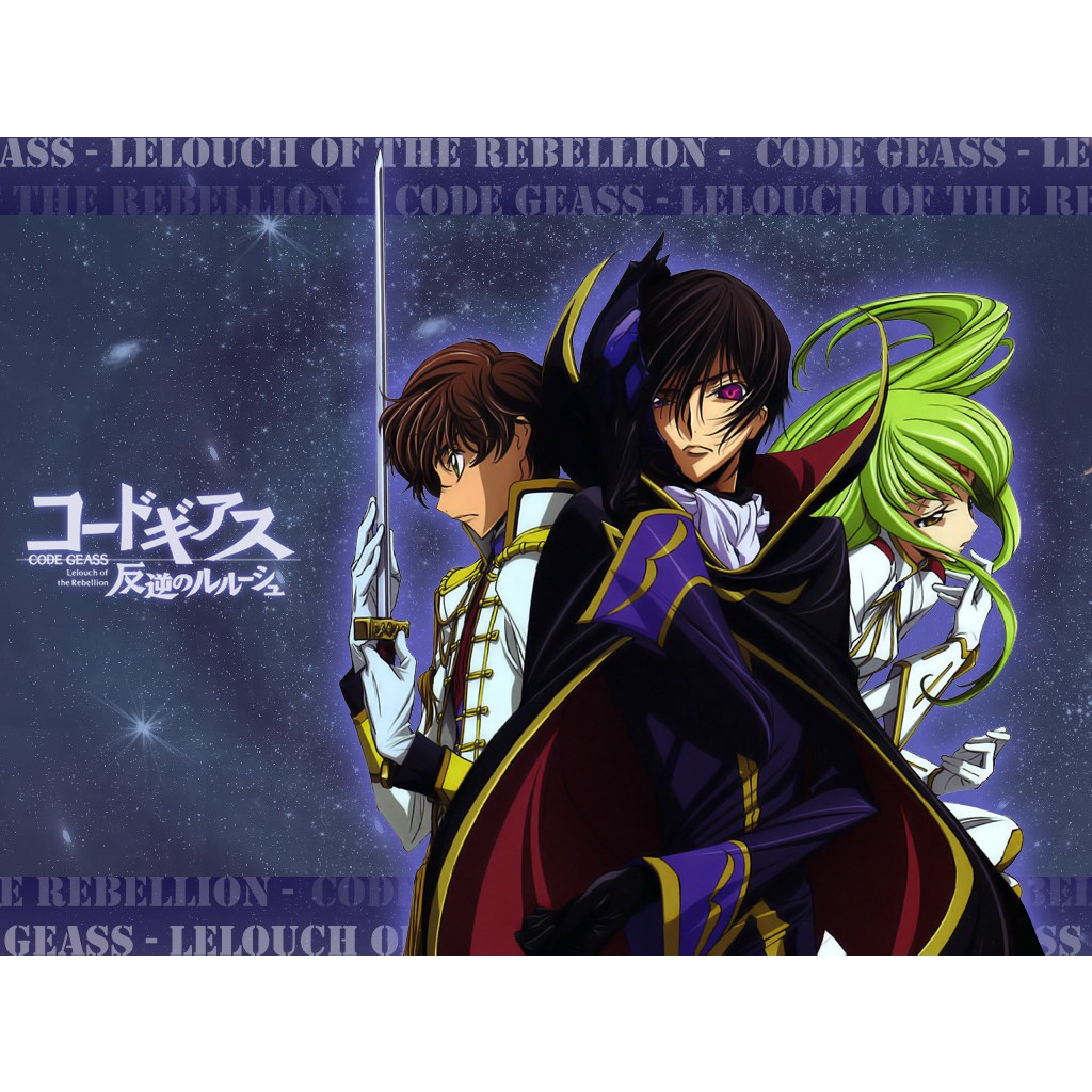 Code Geass: Lelouch of the Rebellion к 1