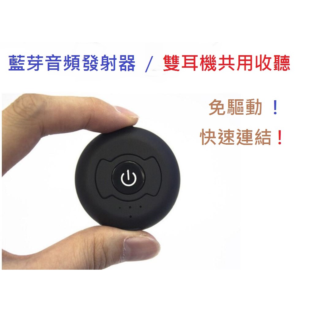 藍芽音頻接收器藍芽5 0 音源接收器藍牙轉3 5mm音源孔輸出aux音頻接收器手機藍芽接車用音響 露天拍賣