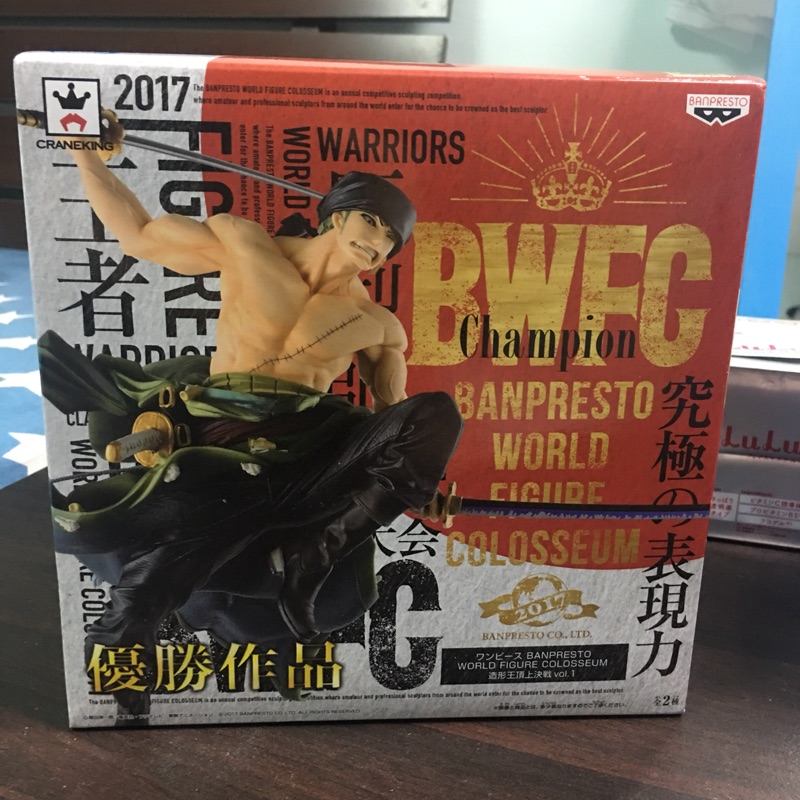 🇯🇵日版 金證 BWFC優勝作品 造形王 頂上決戰vol.1 羅羅亞索隆🇯🇵