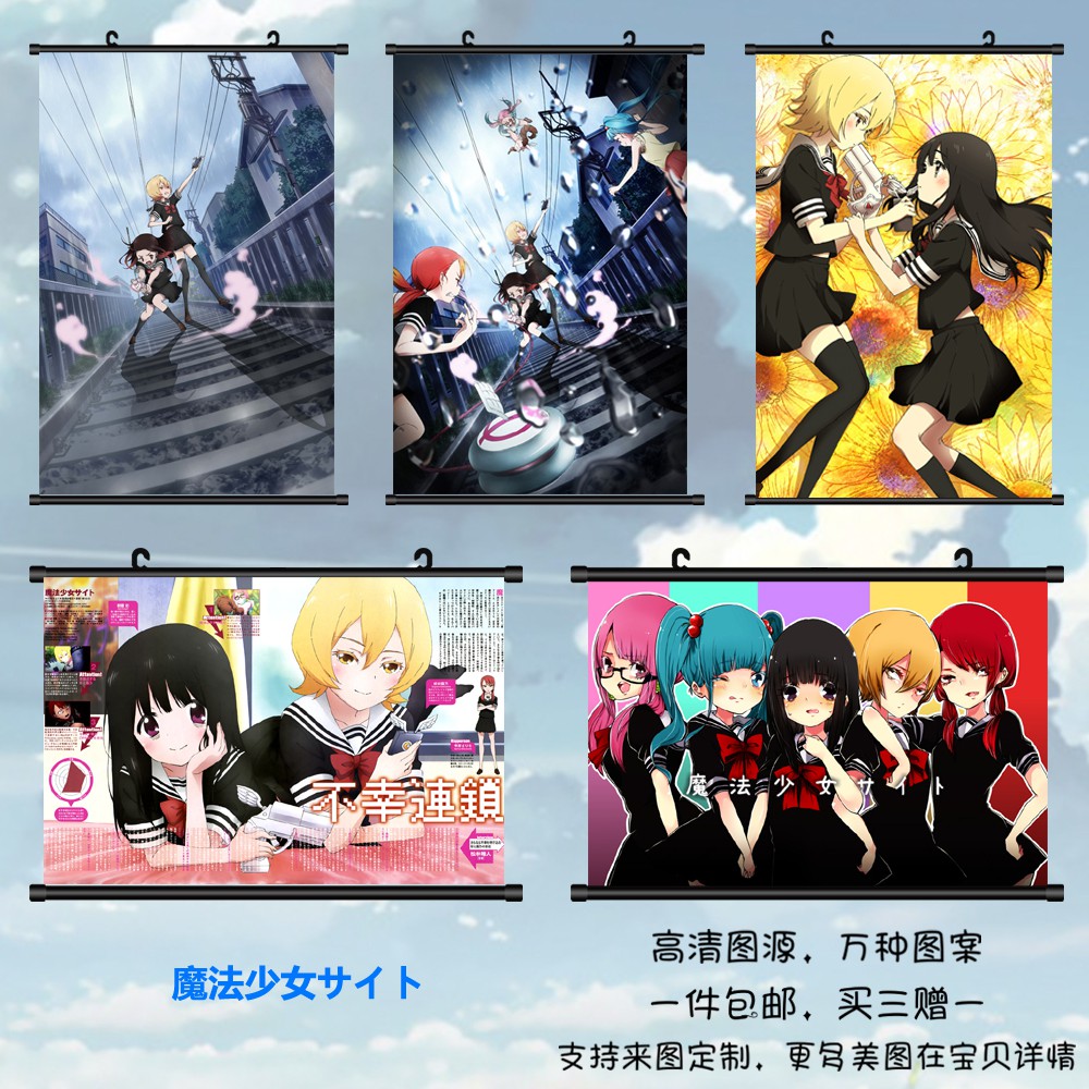 福 魔法少女網站朝霧彩奴村露乃虹海梨奈二次元動漫掛畫海報周邊 蝦皮購物