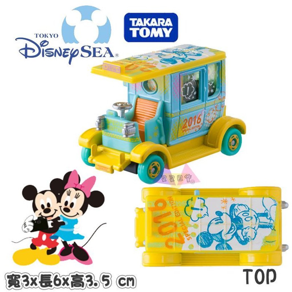 叉叉日貨迪士尼樂園限定16春季米奇園內出租遊園車導覽車復古老車tomy小汽車日本正版 Di 蝦皮購物