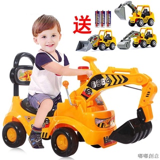 【嘟嘟創意】可坐人兒童挖掘機玩具 可騎大號滑行車 兒童挖掘機 帶音樂 挖土機 扭扭車 可坐人玩具車 工程車