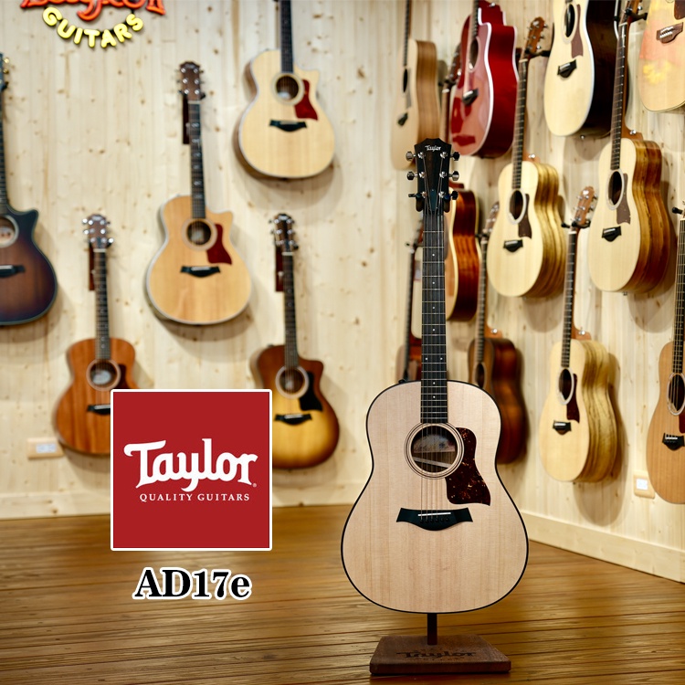 Taylor AD17e 電木吉他 ovangkol 美廠 全單板 電木吉他 民謠吉他 木吉他 小叮噹的店