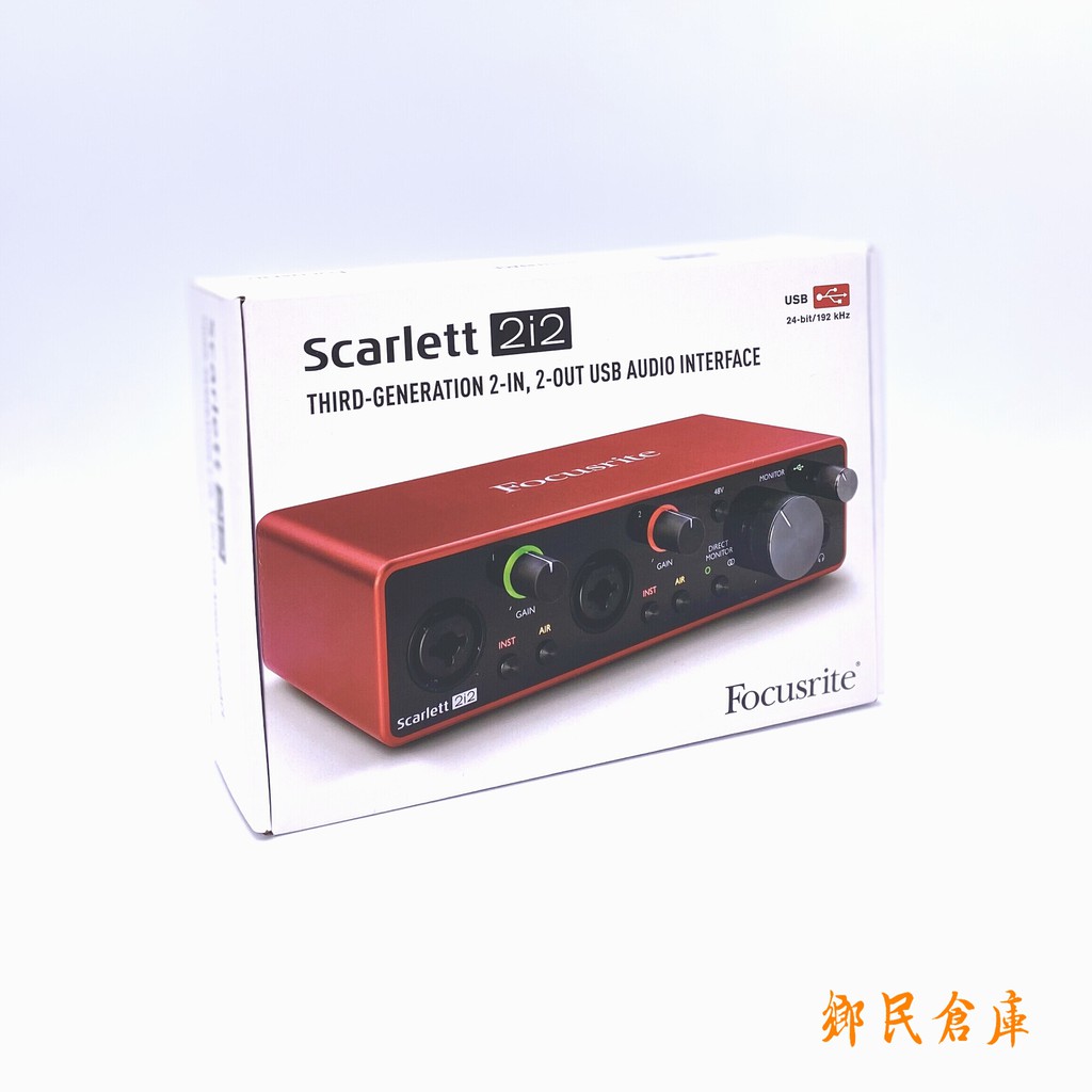 【鄉民倉庫】送XLR線 Focusrite Scarlett 2i2 3rd Gen 第三代 錄音介面 支援 USB-C #2