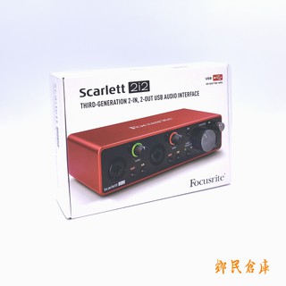 【鄉民倉庫】Focusrite Scarlett 2i2 3rd Gen 第三代 錄音介面 支援 USB-C