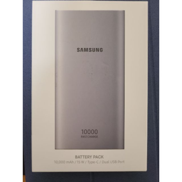 公司貨samsung雙向閃充行動電源10000mAh(雙孔）