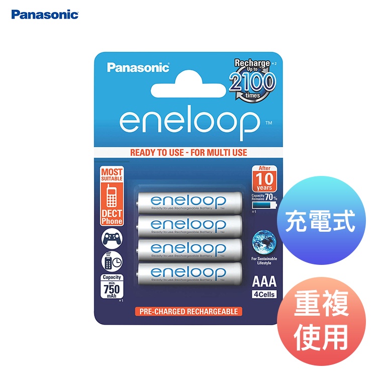 國際牌 Panasonic eneloop 充電電池 3號 4號  2000mAh 800mAh 低自放 鎳氫 電池