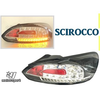 小傑車燈--全新 VW 福斯 SCIROCCO 黑框 全LED 尾燈 SCIROCCO 尾燈 後燈 小鋼砲