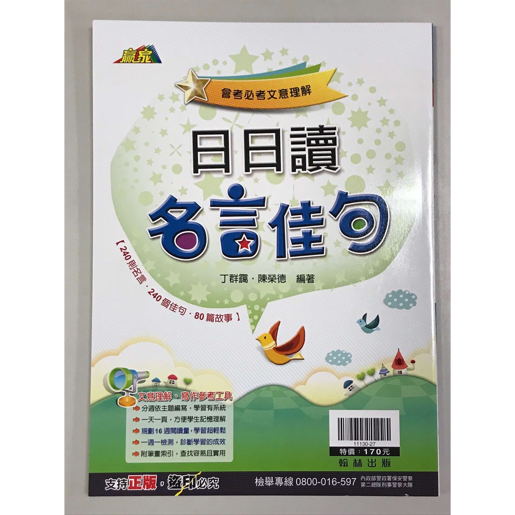 蝦皮購物 花得更少買得更好