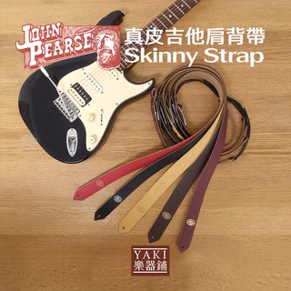 【旋弦樂器】24H出貨 Skinny真皮吉他肩背帶 - 美國 John Pearse