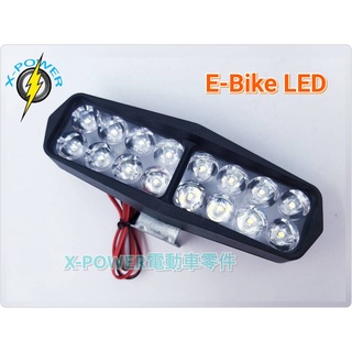 E-Bike sepeda listrik head lamp lampu kepala 12V~80V