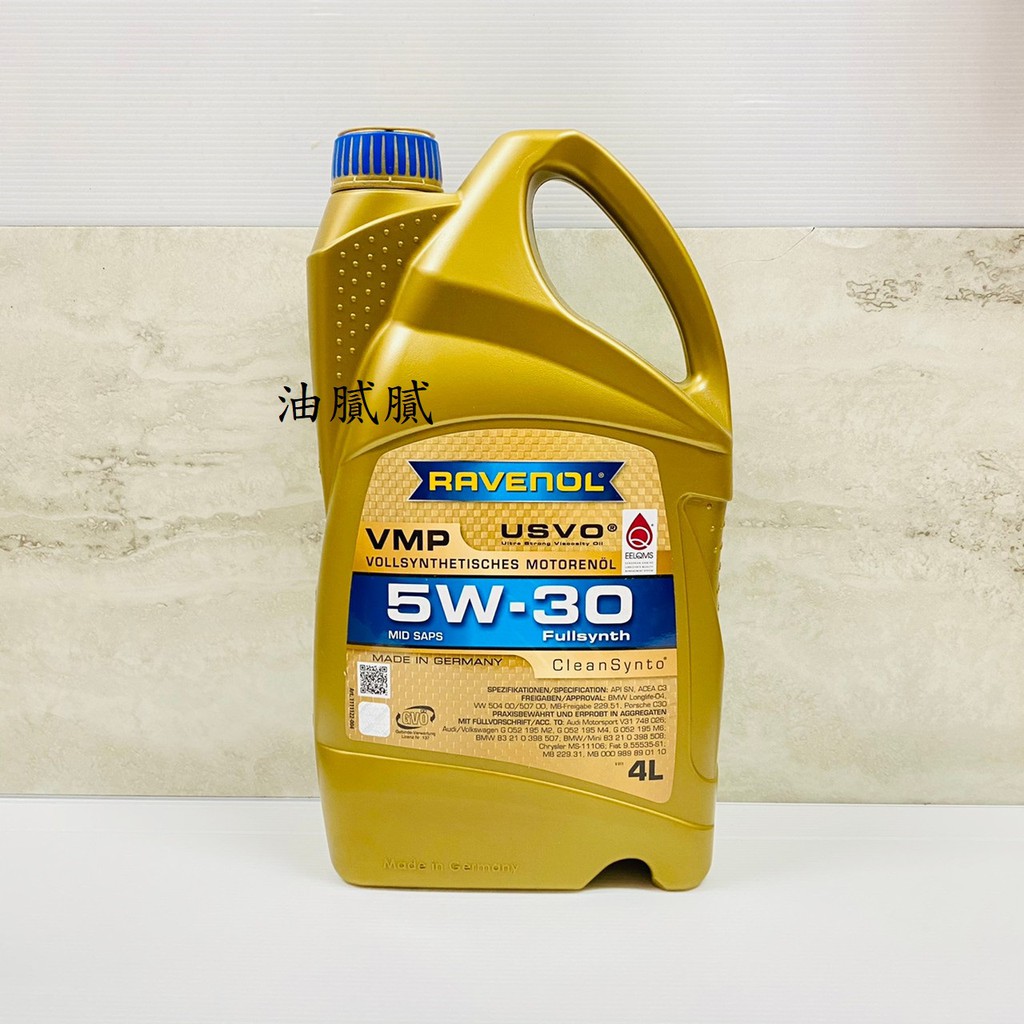 5W30 機油漢諾威VMP的價格推薦- 2026年1月| 比價比個夠BigGo