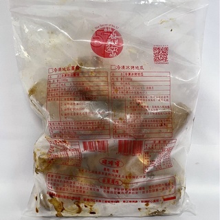 "億明食品" No.57水林的秘密 冷凍冰烤地瓜 1kg