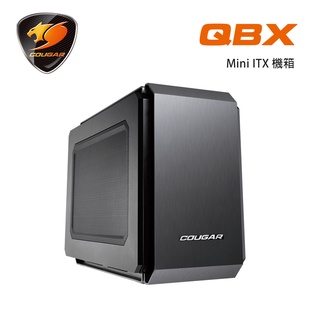 Cougar 美洲獅 QBX (8M02) Mini ITX 機箱 小機箱 可支援長度35公分顯示卡光碟機
