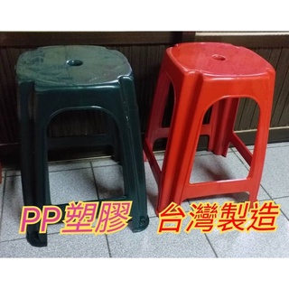 臺灣製造 方形椅子備用椅 選舉椅子 高椅子 堆疊椅子 休閒椅 餐桌椅子