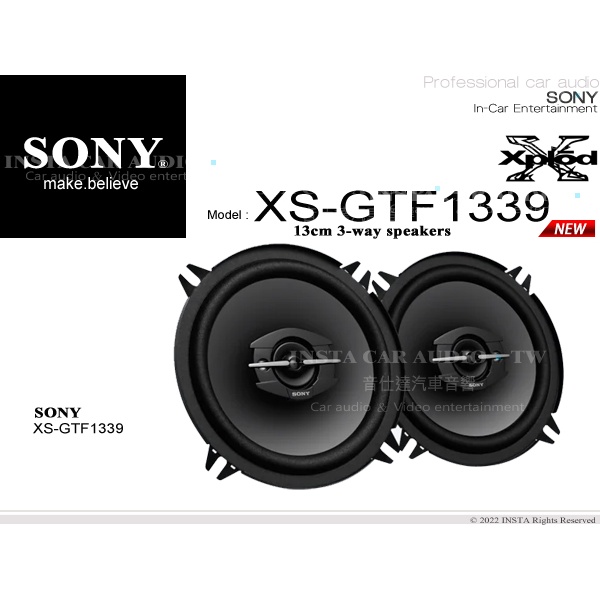 音仕達汽車音響 SONY XS-GTF1339 五吋三音路同軸喇叭 5吋3音路 公司貨 230W