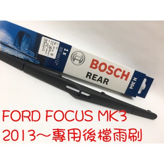 車Bar-BOSCH專用軟骨雨刷 H304 FORD FOCUS MK3 fiesta 專用後擋雨刷 MK3 後擋雨刷