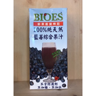 超取限3囍瑞 100% 純天然藍莓汁綜合原汁