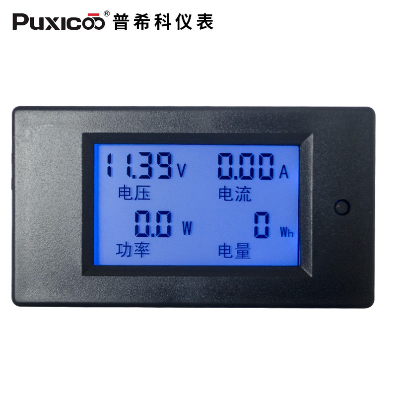 ❧✜PZEM-031 LCD直流數顯多功能電壓電流功率表電壓表電流表電量顯示