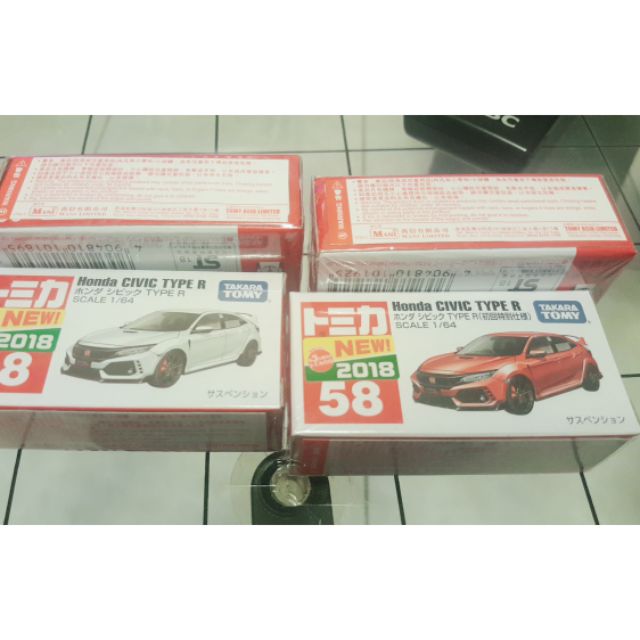 tomica 58 type r