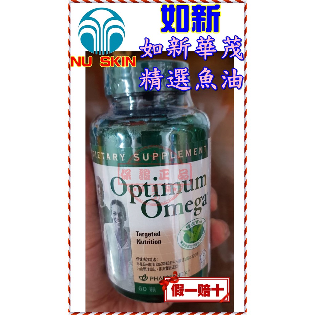 如新魚油 優惠推薦 21年7月 蝦皮購物台灣