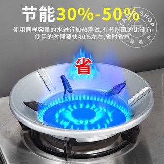 廚房週邊-瓦斯爐節能罩 聚火圈家用燃氣防風罩 省氣隔熱擋風