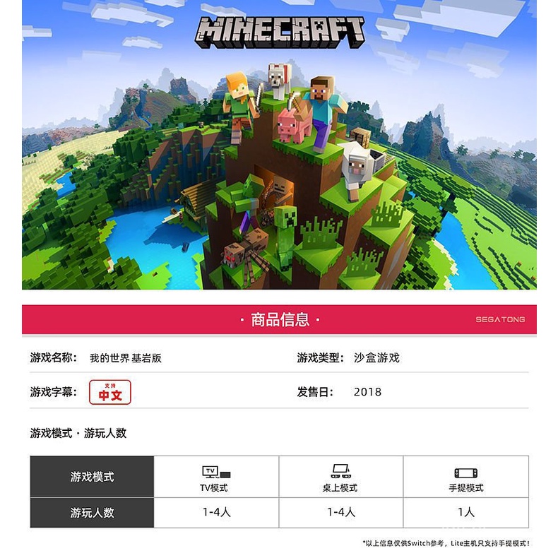 Sale 74 Off Minecraft 輸入版 北米 Switch Shipsctc Org