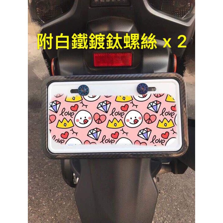 新式車牌框 熱壓 碳纖維 牌照框 車牌框 新式七碼 七碼車牌框 附鍍鈦螺絲