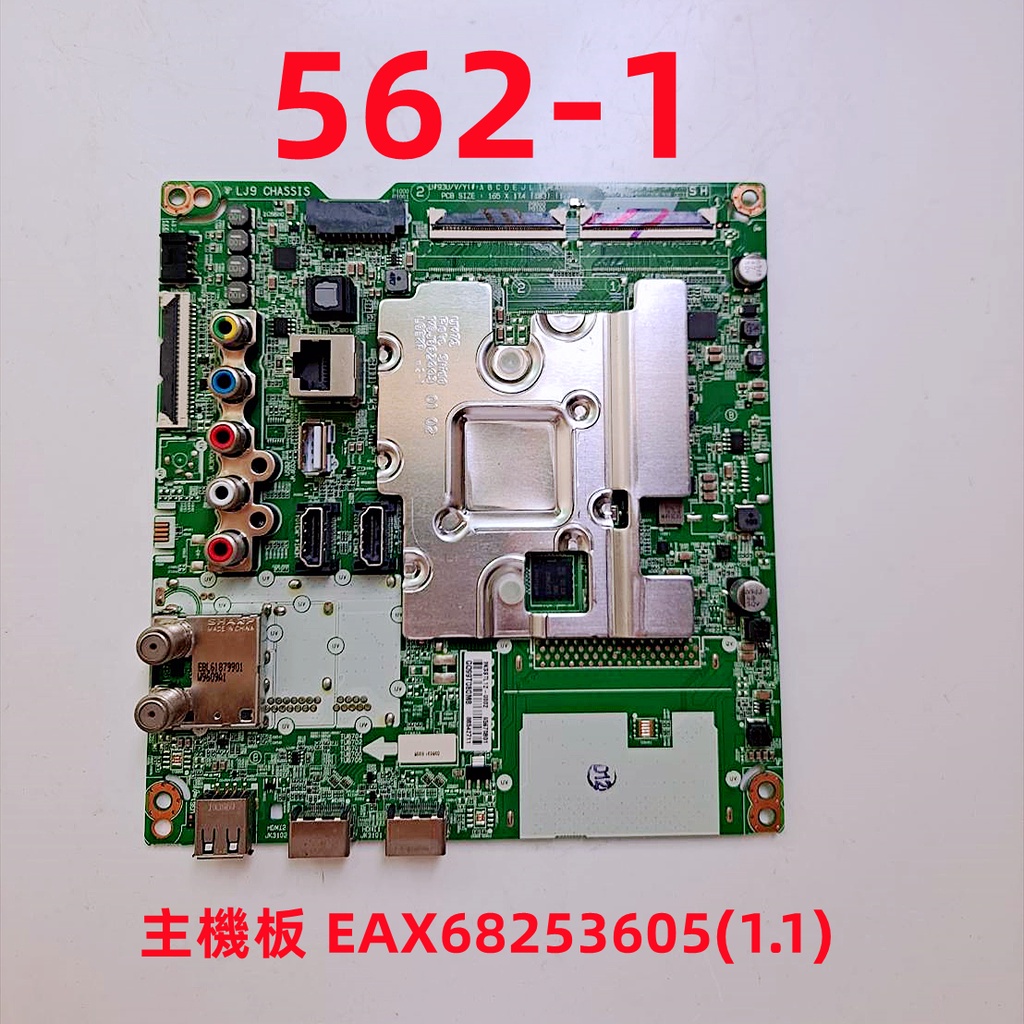 4K 液晶電視 樂金 LG 49SM8100PWA 主機板 EAX68253605(1.1)