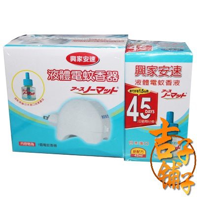 (吉子舖子)日本 興家安速 液體電蚊香器(1機+1補充瓶) / 補充瓶42ml