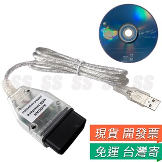 BMW INPA K+DCAN 專用診斷線 OBD OBD2 診斷線 檢測線 寶馬診斷 汽車 可刷隱藏 USB 診斷器