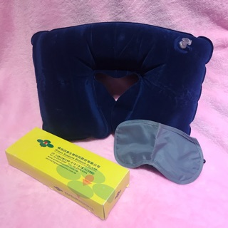 U型枕/護頸枕/充氣枕/+眼罩/旅行必備「全新品」