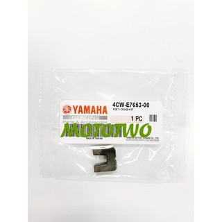 《MOTOTWO》YAMAHA 山葉原廠 滑件 勁戰 勁風光 RS CUXI 牙齒 4CW-E7653-00