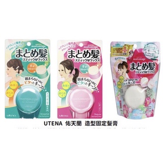 日本utena新造型固定髮膏 蝦皮購物