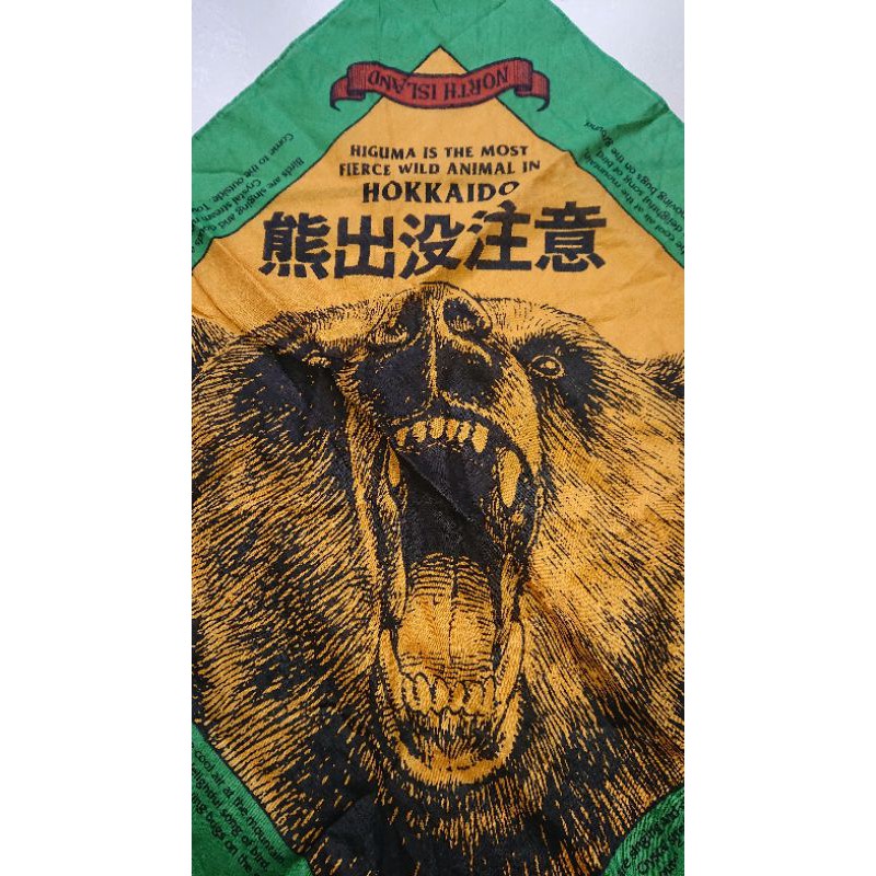 日本 熊出沒注意 方巾 手帕