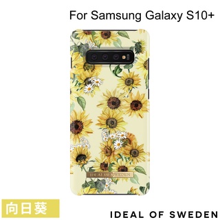 [福利品] 正版公司貨 IDEAL OF SWEDEN 北歐時尚瑞典流行手機殼 Samsung S10 HUAWEI