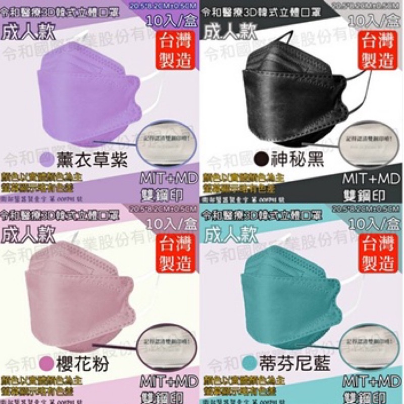 醫療口罩紫的價格推薦 21年9月 比價比個夠biggo