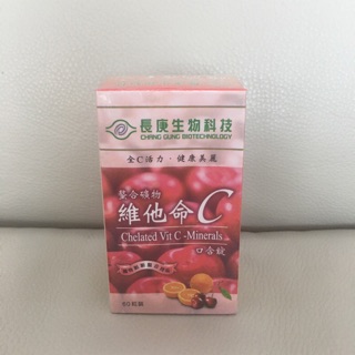 長庚 螯合礦物 維他命c 口含錠 60錠