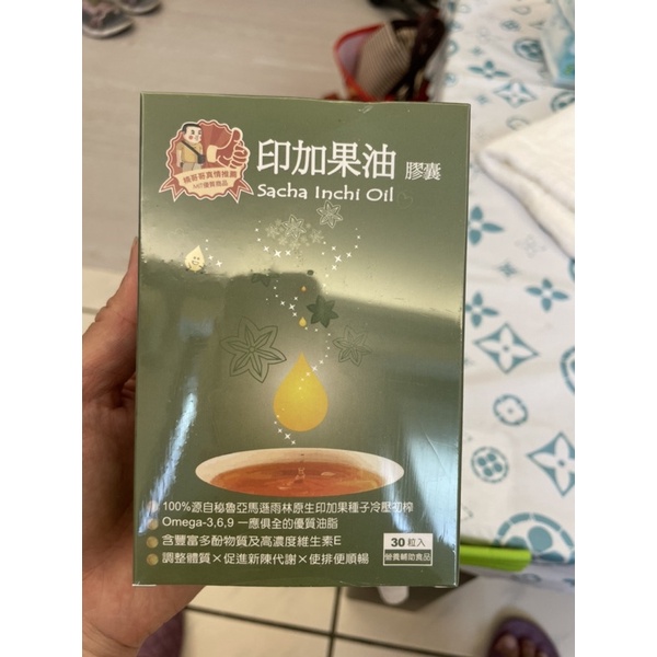 楠哥哥 印加果油 一盒30粒