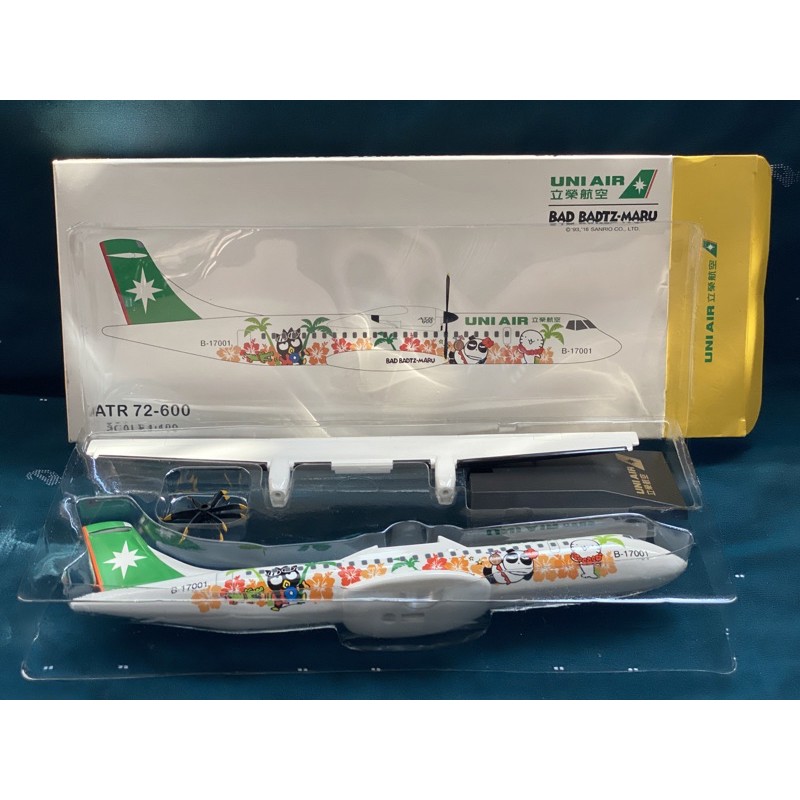 （免運）立榮航空UNI AIR ATR72-600 酷企鵝渡假彩繪機模型1:100