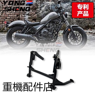 Rebel500中撐 適用於本田CM500改裝大撐支架起車架駐車架中腳撐專用
