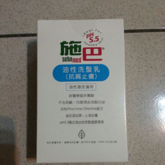 施巴油性洗髮乳 200ml