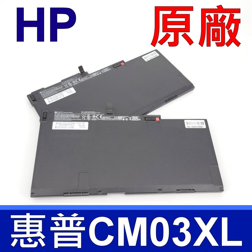 HP CM03XL 原廠電池 Zbook15uG2 Zbook 15u G2 845G2