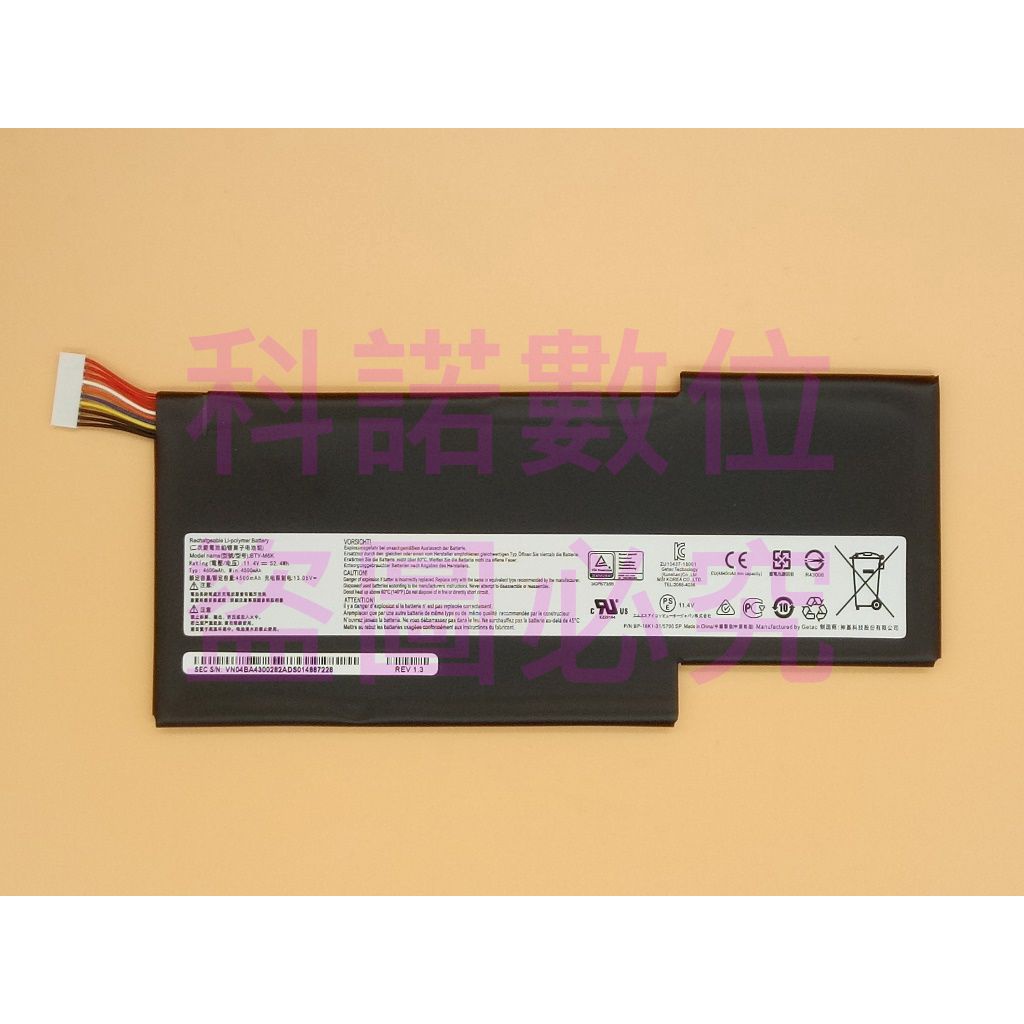 科諾-台灣出貨 全新原裝 BTY-M6K電池 適用微星 GF65 Thin 9SD MS-16W1 #CC323