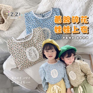 【24h 💗臺灣出貨+發票 】韓款春秋款 小碎花娃娃衣 蕾絲領 長袖 襯衫 女童 兒童 A 1