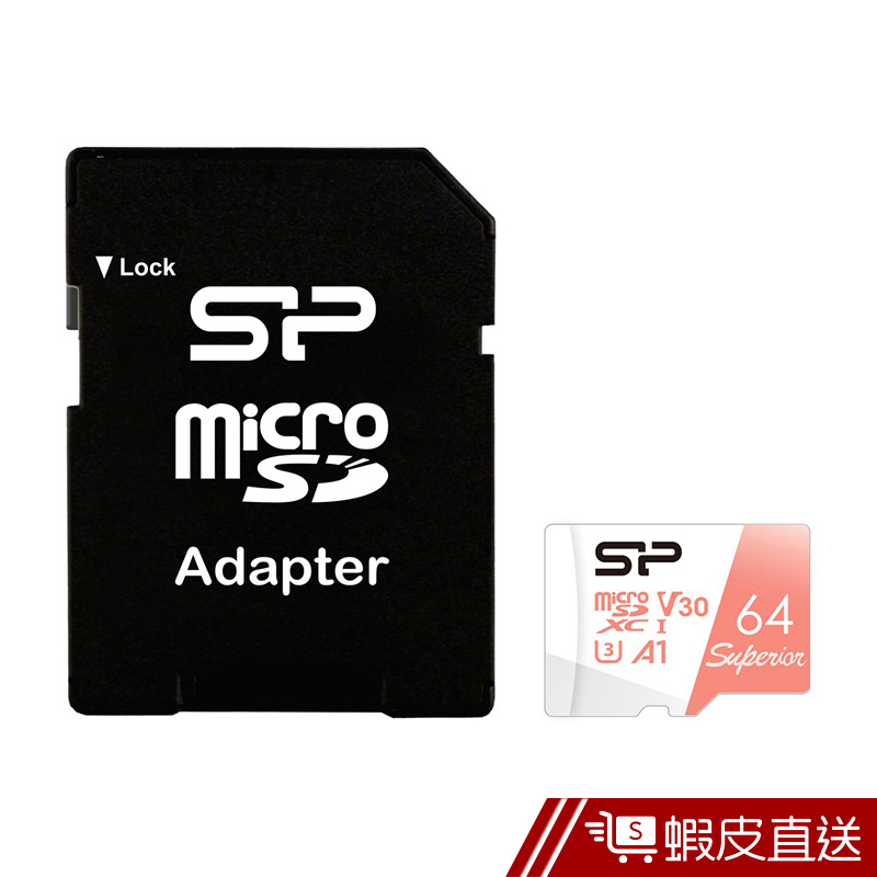 SP 廣穎 MicroSD U3 A1 V30 64GB記憶卡(附轉卡) 100MB/s 現貨 蝦皮直送
