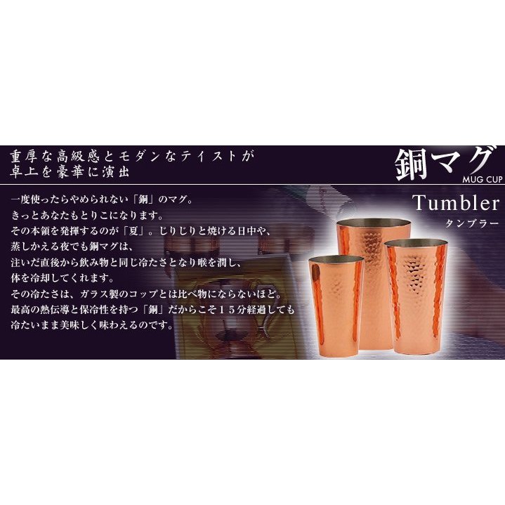 馬克老爹咖啡】日本製新光金屬新光堂手工日本製純銅鎚目杯酒杯咖啡杯