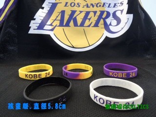 塞爾提克~NBA 籃球矽膠 運動 手環 孩童版直徑5.7公分~Lakers湖人隊Kobe Bryant~直購80